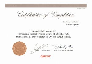 Сертификат Вагидова И.В.