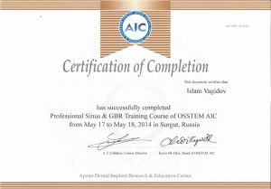 Certification of Completion